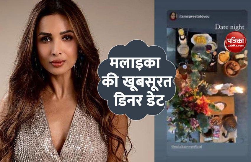 Actress Malaika Arora Shared Her Dinner Date Photos On Instagram