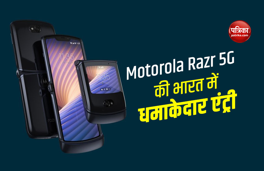 Motorola Razr 5G 