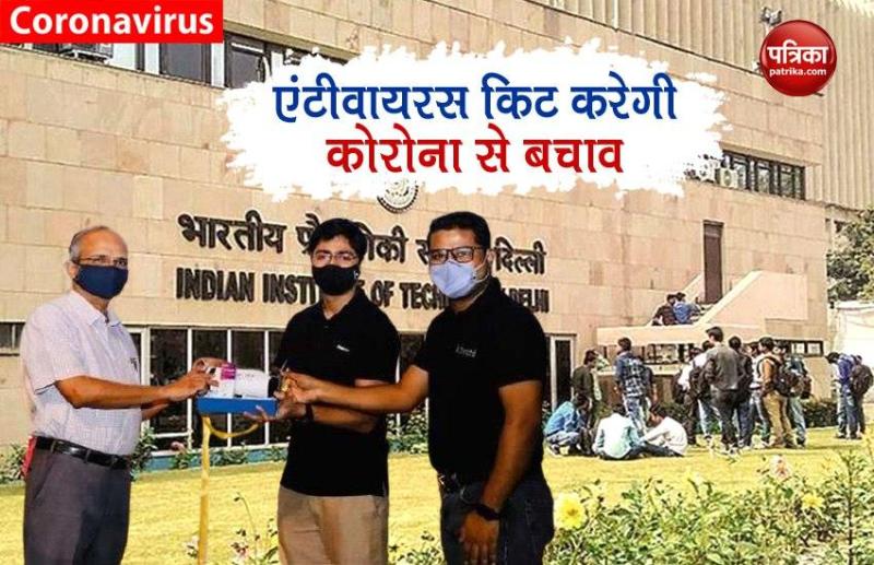 IIT Delhi Launch Anti viral Protection Kit for Coronavirus 