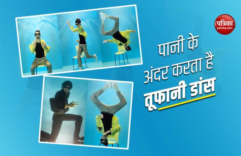 Jaideep underwater dances 