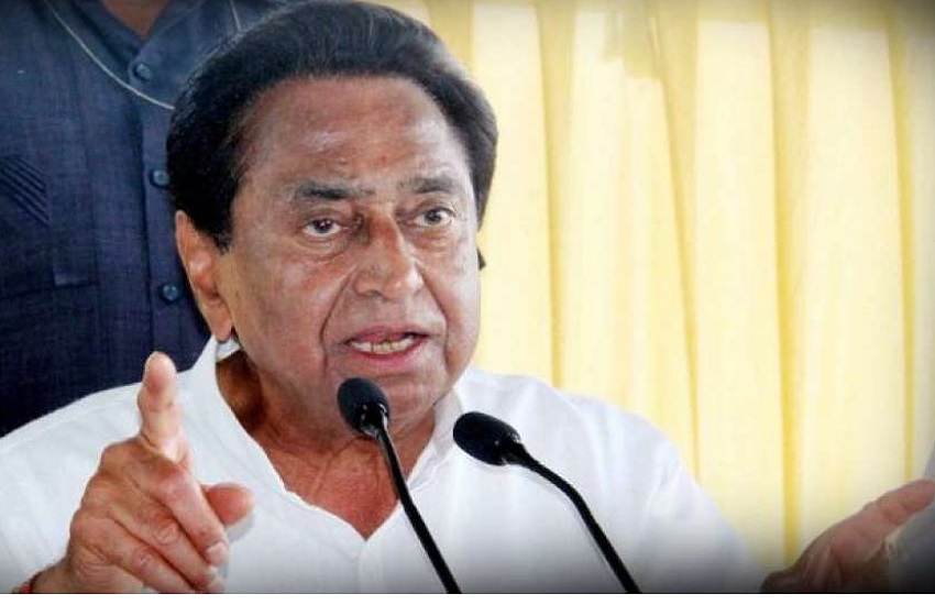 मध्य प्रदेश के पूर्व सीएम कमलनाथ