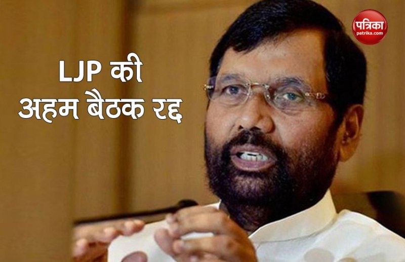 Ramvilas Paswan