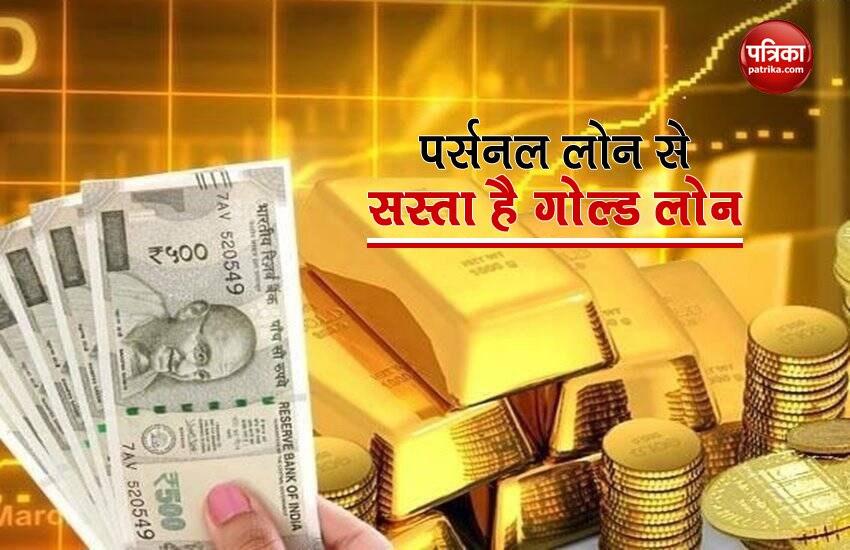 How many bank and nbfcs gold loan interest rates 