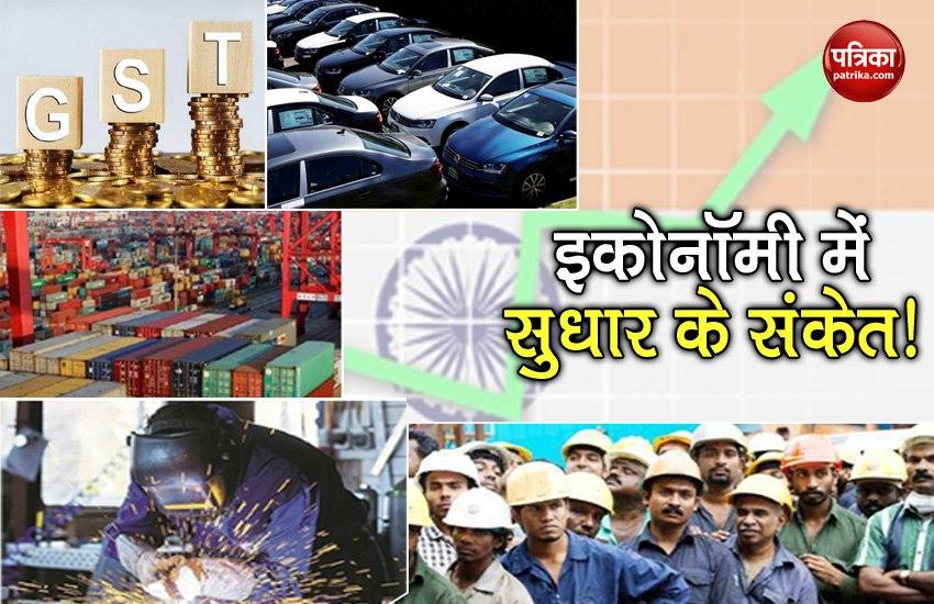 Improvements from GST collection to export, economy will recover