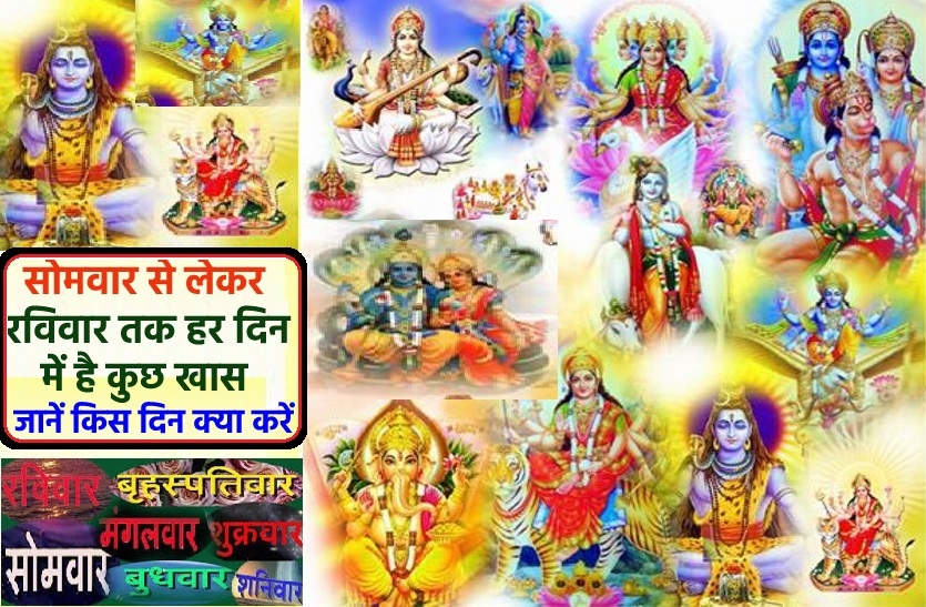 best and the worst days of week in astrology