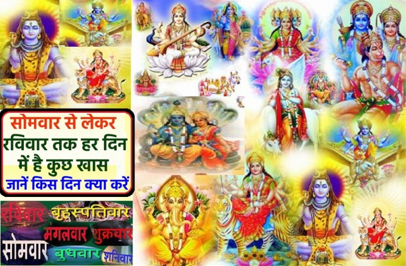 best and the worst days of week in astrology