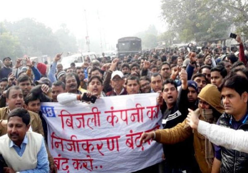 उप्र डिस्कॉम के निजीकरण का विरोध, देशभर के 15 लाख कर्मचारी एक दिन की हड़ताल पर