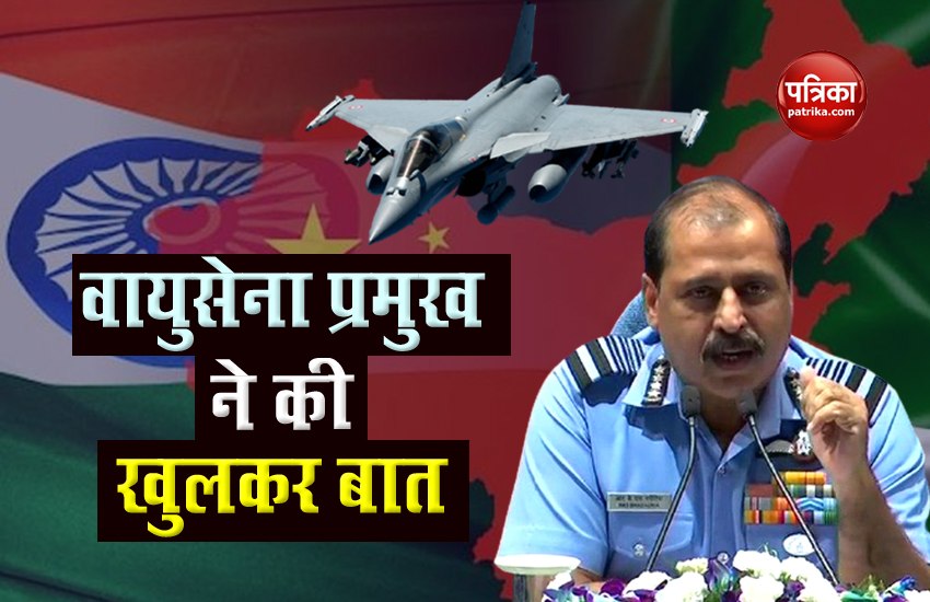 Indian Air Force is ready for any possible two-front war: IAF Chief RKS Bhadauria