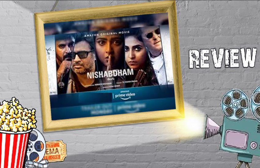 Nishabdham Review: फिर हॉलीवुड के किस्से की धुलाई, न ज्यादा खौफ है, न गहराई