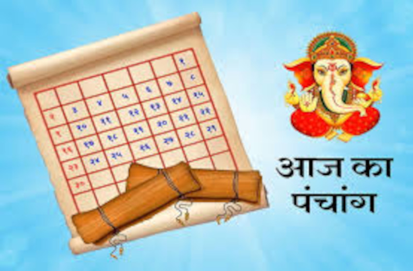 Aaj Ka Panchang