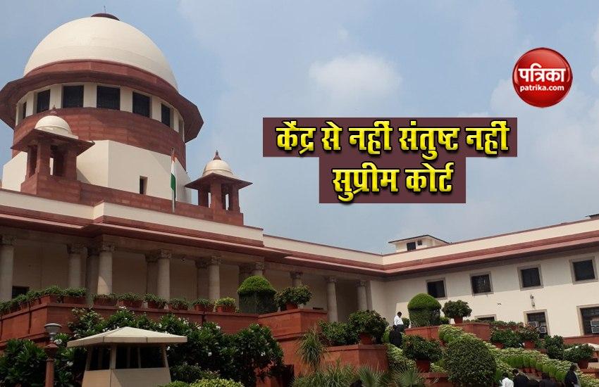 SC said, where is Kamat Committee recommendations, hearing held Oct 13