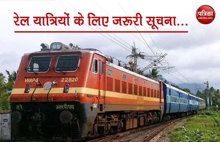 Indian Railway Changed Train Route For Nine Days