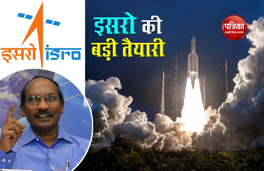 ISRO plannig for next big target, to launch a new rocket before December 2020 