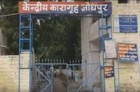 कैदी के शरीर से चार मोबाइल निकले तो सख्ती से जांच में दूसरे कैदी से निकली स्प्रिंगें