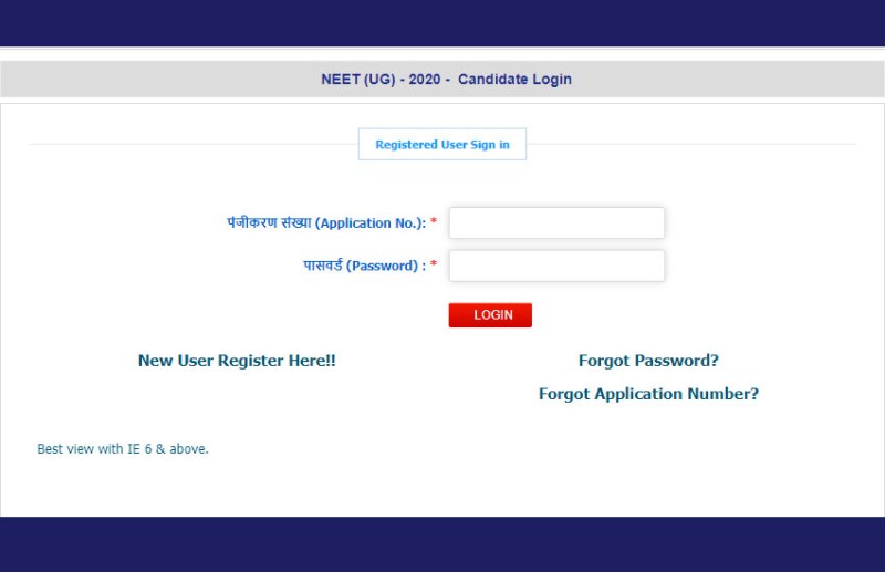 NTA NEET OMR Sheet download