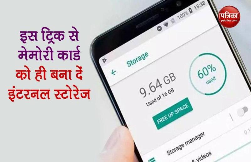 memory card internal storage