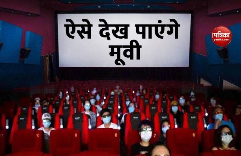 Cinema Hall Reopen