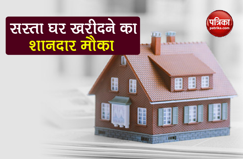 PM Awas Yojana pmay apply eligibility subsidy on home loan