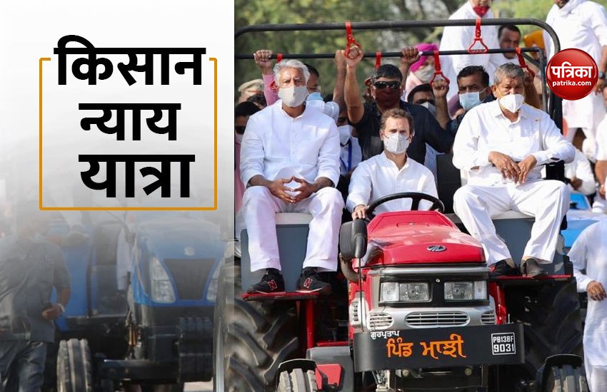 Rahul Gandhi targets Modi Govt in Punjab during Kethi Bachao Yatra, Kisan Nyaya Yatra 