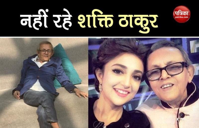 Bollywood Singer Monali Thakur's Father Shakti Thakur Died At 73 Age