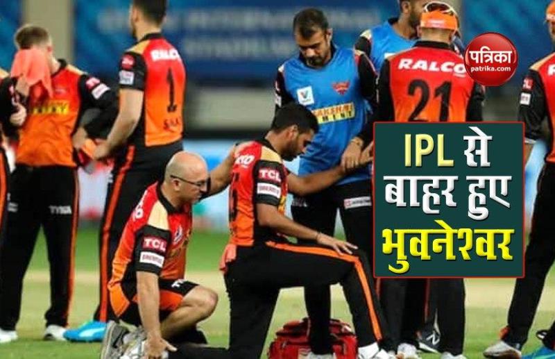srh_bhuvneshwar_ruled_out_of_ipl_2020_due_to_injury.jpg