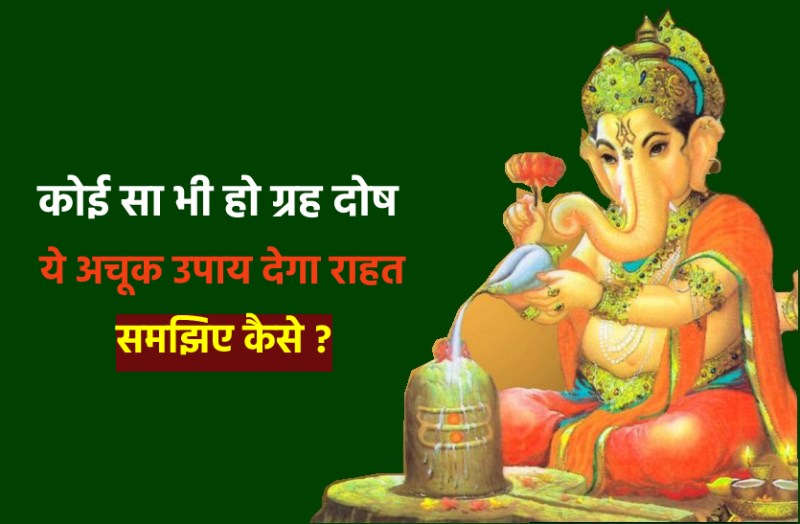 This is a perfect solution for every planetary defect