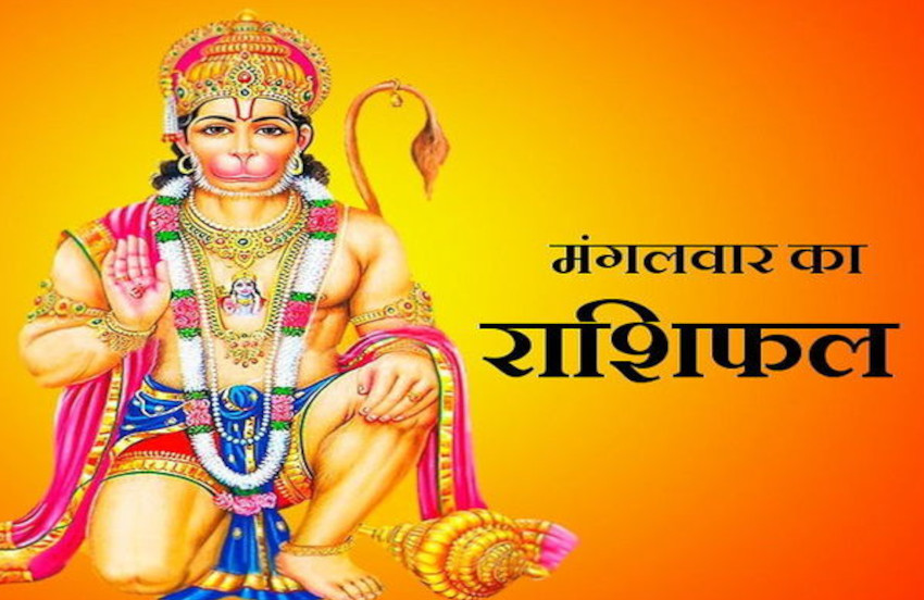 6 October 2020 Ka Rashifal , DAILY HOROSCOPE 6 October 2020