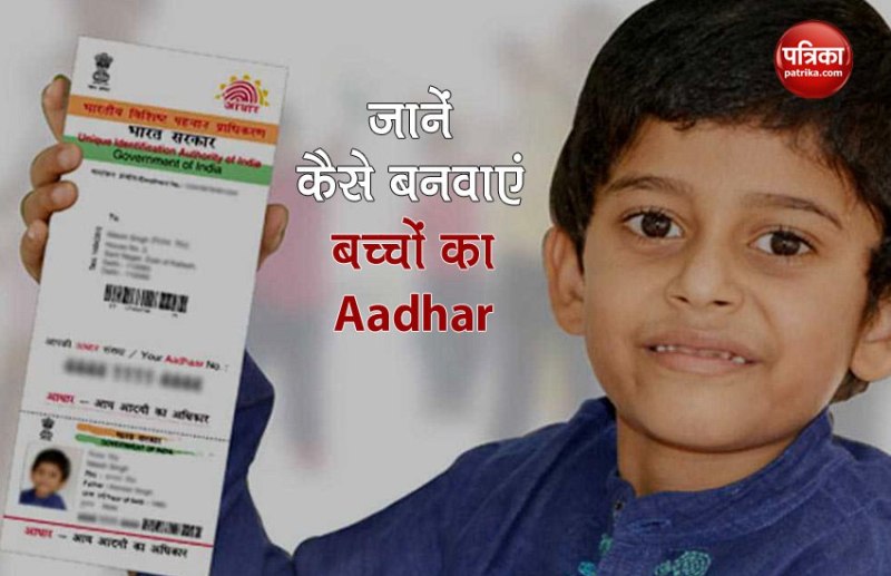 aadhar1.jpg