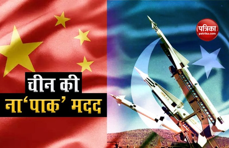 China helping Pakistan in building missile sites in PoK
