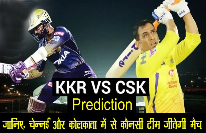 csk_vs_kkr-1.jpg