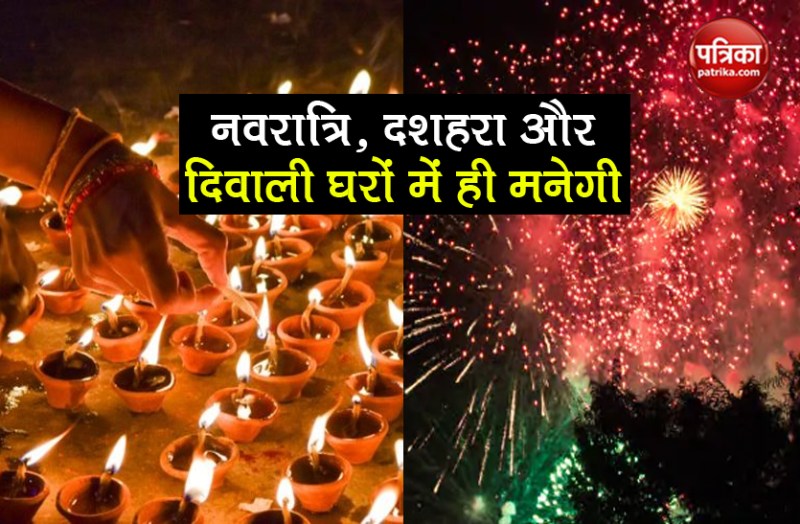 no festivities in containment zones health ministry issues sops