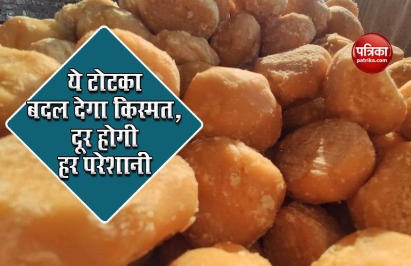 gud ke totke in hindi