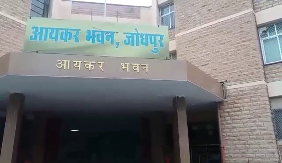 INCOME TAX---आयकर अधिकारियों के तबादले