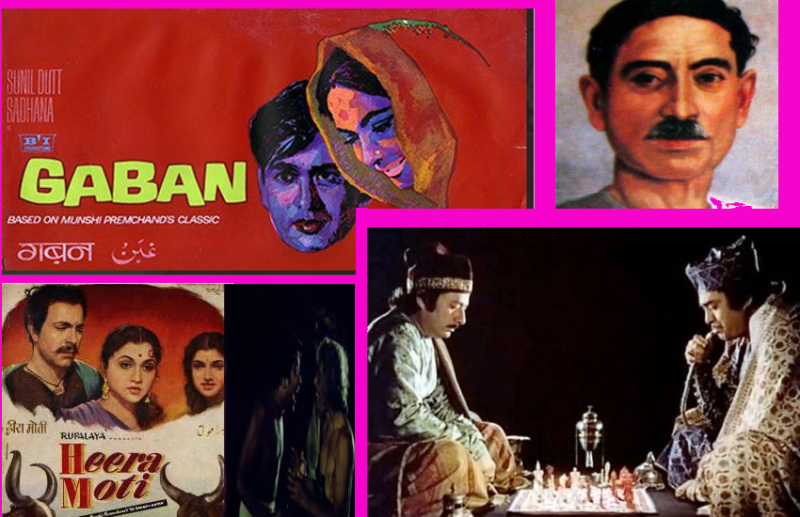 Munshi Premchand की 84वीं बरसी: उनकी कहानियों पर कई फिल्में बनीं, लेकिन प्रेमचंद को रास नहीं आई फिल्मी दुनिया