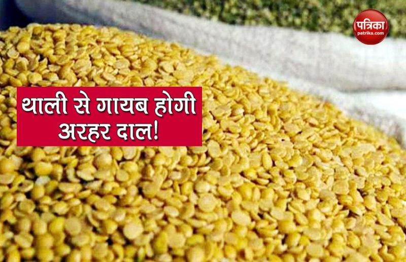 Arhar dal wholesale price cross rs 100, retail price reach upto Rs 150
