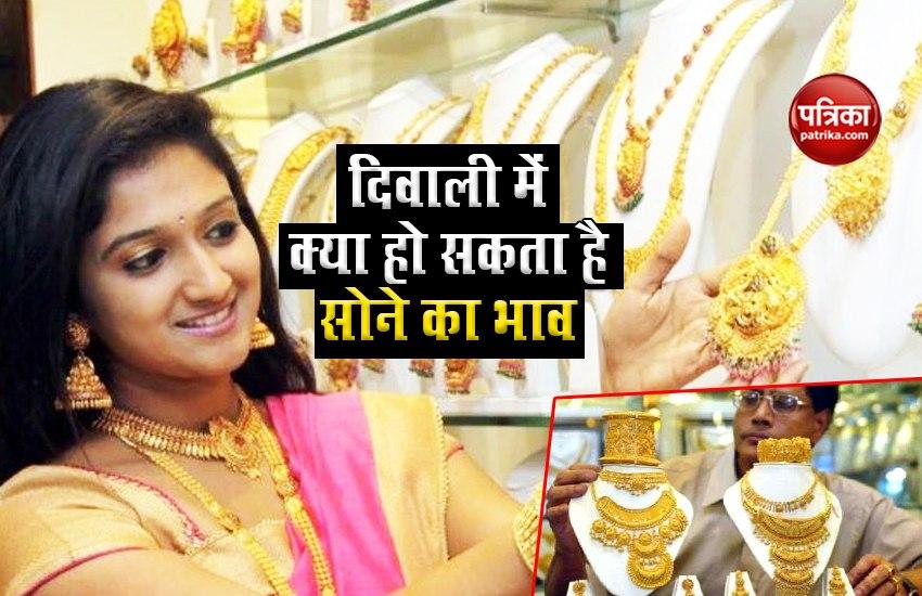 gold be cheaper Diwali