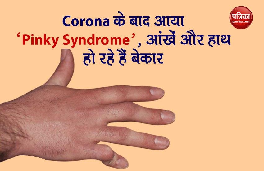 pinky syndrome in corona work from home