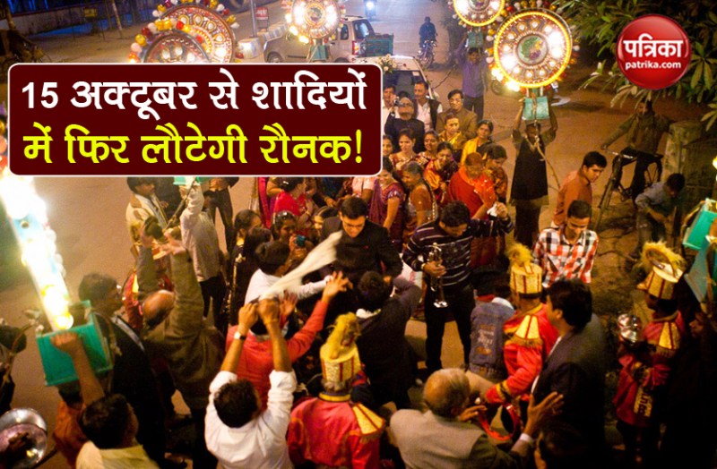 unlock 5 Guidelines 200 people can participate in events from 15 oct