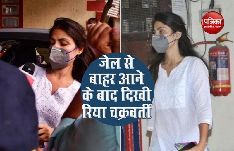 Rhea Chakraborty viral photos