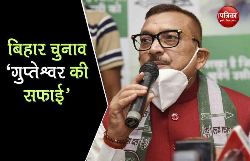 Bihar Election: EX DGP Gupteshwar Pandey Big Announced For Election