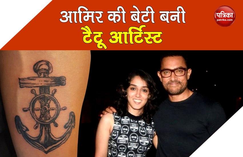 Aamir Khan's daughter Ira Khan becomes a tattoo artist