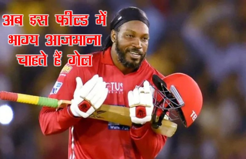 krish_gayle.jpg