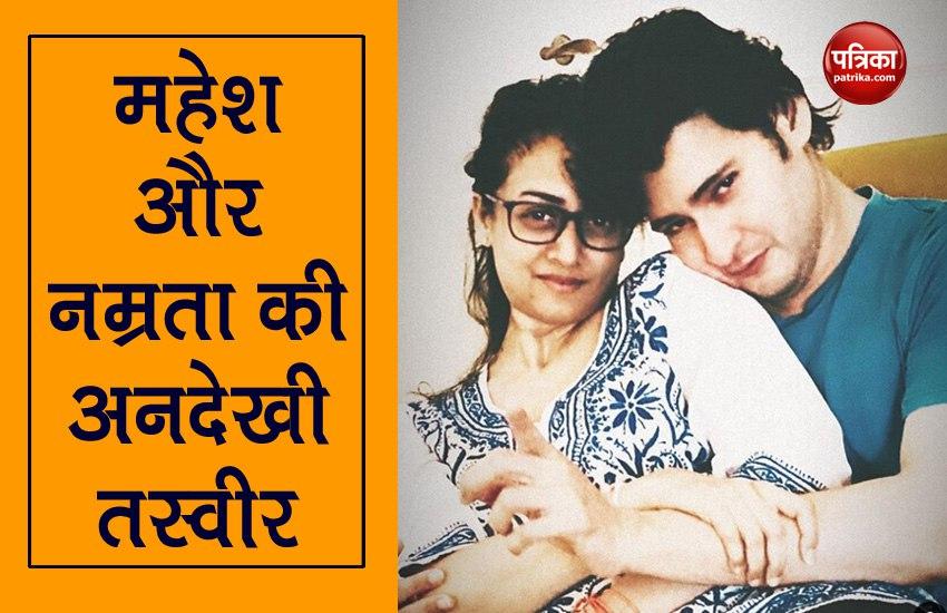Actor Mahesh Babu Wife Namrata Shirodkar Shared Romantic Pic