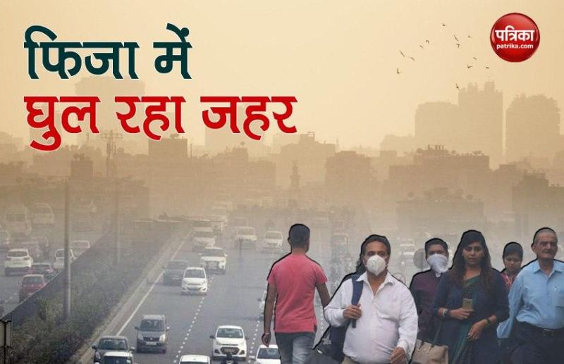 Air Pollution Increase in Delhi