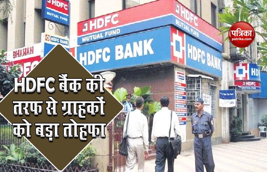 HDFC Bank offer