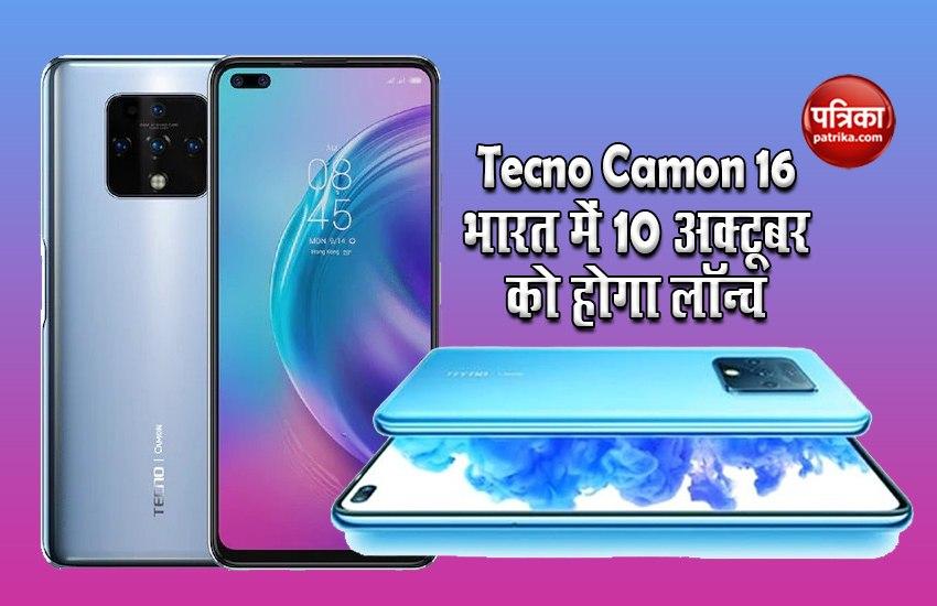  Tecno Camon 16 launched 