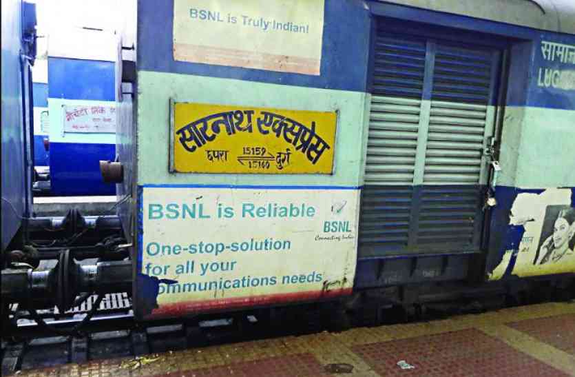 13 अक्टूबर से स्पेशल ट्रेन बनकर चलेगी सारनाथ एक्सप्रेस, यूपी- बिहार के यात्रियों को होगा फायदा