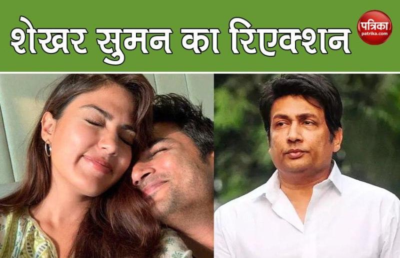 shekhar_suman_tweet.jpg