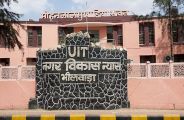 Corona will no longer be used in UIT, will have to work