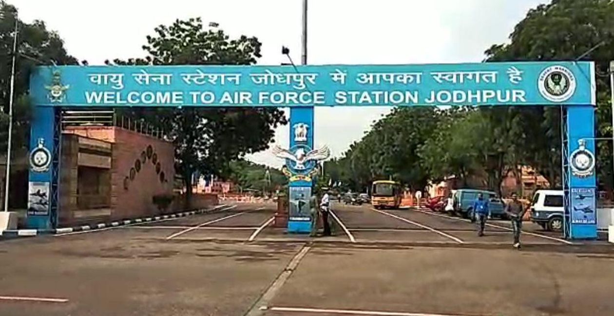 जोधपुर में वायु सेना भर्ती रैली शुरू
